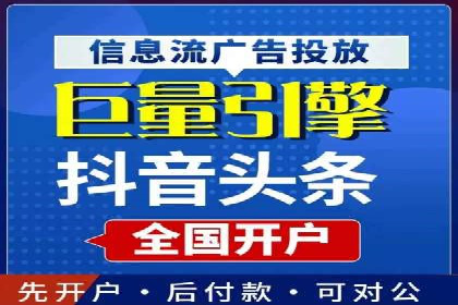 案例展示：SEM托管服务助力企业快速拓展市场